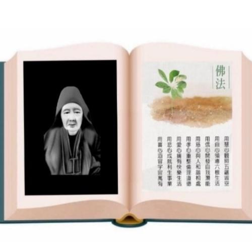 Khai Thị Phương Pháp Niệm Phật